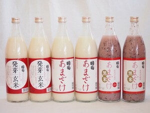 2セット甘酒3本セット 篠崎 国菊 あまざけ（甘酒 黒米 発芽玄米) ノンアルコール2セット 985g×6本 (福岡県)計6本