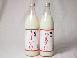 モンドセレクション・金賞受賞 篠崎 国菊甘酒 あまざけノンアルコール 900ml×2本(福岡県)