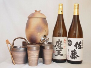  Shigaraki .* Akira mountain kiln shochu server fire color gold fine pattern 2200cc( Shiga prefecture )+ Banko .* Bizen gold paint shochu pair cup ice inserting ( three-ply prefecture )+ potato shochu Sato 