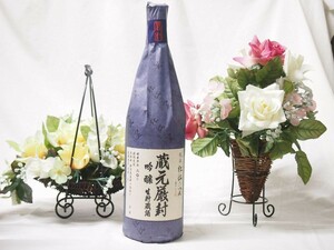  year . once. limitation . structure sake structure warehouse origin .. ginjo raw . warehouse sake . after ... .1800ml( Niigata prefecture )