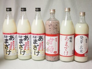 セレクト甘酒6本セット(ぶんご酒蔵のあまざけ3本(大分県)国菊甘酒あまざけ1本 黒米1本 発芽玄米1本(福岡県)900ml×5本