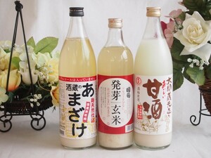  most discussed domestic production gorgeous sweet sake amazake 3 pcs set ( country . germination brown rice sweet sake amazake 900ml( Fukuoka prefecture ) Ozeki .... sweet sake amazake 940ml( Hyogo prefecture )... sake warehouse. ....( Ooita 