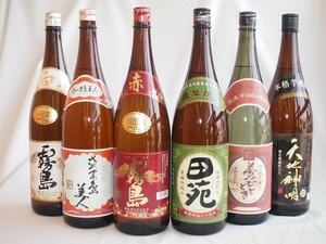 スペシャル芋焼酎福袋6本セット(夢のひととき、黄猿、赤さつま無双、赤霧島、天孫降臨、結)1800ml×6本