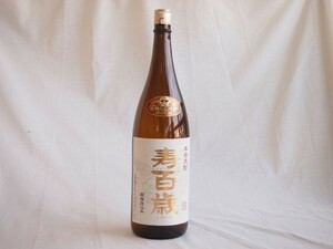 本格焼酎 寿百歳 白麹 1800ml(鹿児島県)東酒造