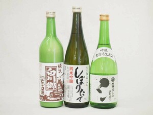 3 pcs set year . once. limitation set ( Kashiwa . sake structure . spring .. limited goods . break up burnishing ginjo less ... sake . castle ... length junmai sake ginjo Shirakawa .... junmai sake )720ml×3ps.