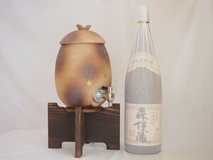 信楽焼・明山窯 焼酎サーバー 火色金小紋 2200ｃｃ(滋賀県)芋焼酎 森伊蔵1800ｍｌ(鹿児島)