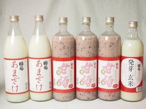  select sweet sake amazake 6 pcs set ( country . sweet sake amazake .... 2 ps black rice 3ps.@ germination brown rice 1 pcs ( Fukuoka prefecture )900ml×5ps.@985g× 1 pcs ) total 6ps.