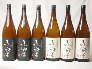 小野屋6本セット 麦焼酎 手すき濾過 全麹×3本 小野屋 1800ml×6本(大分県)