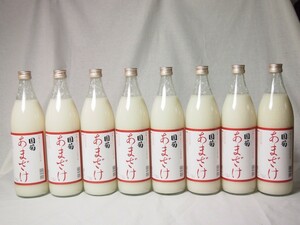 モンドセレクション・金賞受賞 篠崎 国菊甘酒 あまざけノンアルコール 900ml×8本(福岡県)