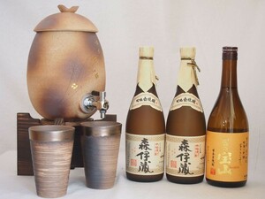  Shigaraki .* Akira mountain kiln shochu server fire color gold fine pattern 2200cc( Shiga prefecture )+ Banko .* Bizen gold paint shochu pair cup ( three-ply prefecture )+ potato shochu Tomino Houzan forest 