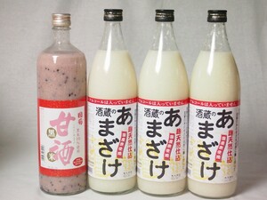  select sweet sake amazake 4 pcs set (... sake warehouse. ....3ps.@( Ooita prefecture ) country . sweet sake amazake black rice 1 pcs ( Fukuoka prefecture )900ml×4ps.@) total 4ps.