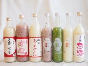 セレクト甘酒7本セット(国菊(福岡県)発芽玄米甘酒985g国菊(福岡県)甘酒黒米900ml国菊(福岡県)あまざけ900ml山崎