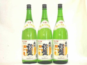 銀盤酒造 播州 銀盤50 純米大吟醸（富山県）1800ml×3本