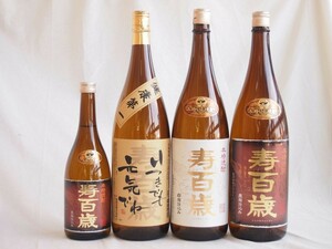  potato shochu 4 pcs set higashi sake structure . 100 -years old white .1800ml black .720ml 1800ml. 100 -years old when . also origin ...1800ml( deer .