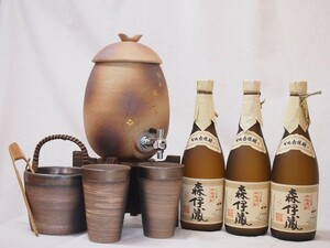  Shigaraki .* Akira mountain kiln shochu server fire color gold fine pattern 2200cc( Shiga prefecture )+ Banko .* Bizen gold paint shochu pair cup ice inserting ( three-ply prefecture )+ 3 pcs set 