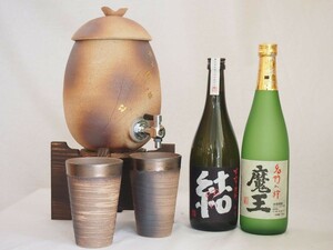  Shigaraki .* Akira mountain kiln shochu server fire color gold fine pattern 2200cc( Shiga prefecture )+ Banko .* Bizen gold paint shochu pair cup ( three-ply prefecture )+ potato shochu . Devil Kings 7