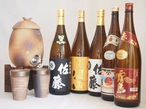 信楽焼・明山窯 焼酎サーバー 火色金小紋 2200ｃｃ(滋賀県)+萬古焼・備前金彩焼酎ペアカップ(三重県)+芋焼酎 佐藤黒 富乃