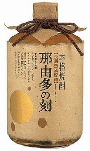 6 pcs set . sea sake structure soba shochu long time period . warehouse .. many. .720ml×6