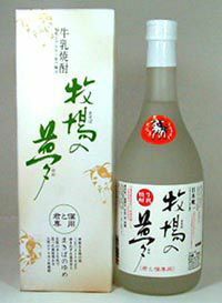 6本セット 大和一酒造 牛乳焼酎 牧場の夢 720ｍｌ×6