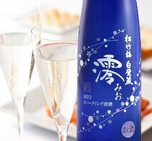 クラフトビール6本セットミツボシヴァイツェン330ml×5本日本酒スパークリング清酒(澪300ml)_画像2