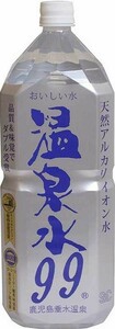  hot spring water 99 mineral water alkali ion water PET bottle ( Kagoshima prefecture )2000ml× 1 pcs 