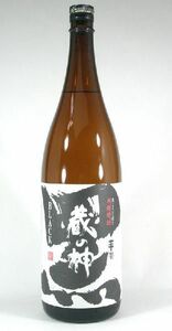 6本セット 山元酒造 芋焼酎 黒麹 蔵の神 25度 1800ml