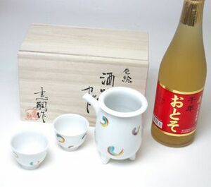 とそ器セット 萬古焼き酒器セット陶芸作家 岸 憲嗣作 ３点セット（直筆木箱入り）＋おとそ 500ｍｌ(日本製万古焼き(三重県))