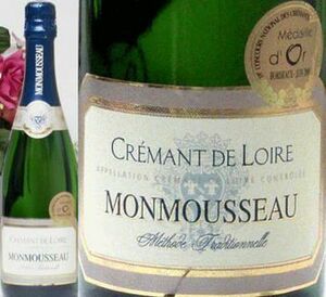 ワインセット モンムソー JMクレマン・デゥ・ロワール750ml 6本セットフランス スパークリングワイン『神の雫』ワイン