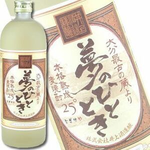 12 pcs set Inoue sake structure .. wheat shochu dream. .. time 25 times 720ml×1 2 ps 