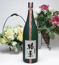 数量限定 十三年熟成本格むぎ焼酎 猶薫（なおしげ）1800ｍｌ（桐箱入り） 神楽酒造_画像1