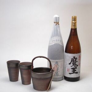 豪華酒器セット陶芸作家 安藤嘉規作（特選本格焼酎2本セット 森伊蔵 魔王）1800ml×2本焼酎ギフト