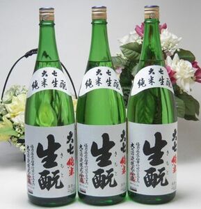 6 pcs set large 7 sake structure large 7 raw .. junmai sake sake 1800ml( Fukushima prefecture )