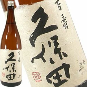 朝日酒造 久保田 百寿 本醸造 1800ｍｌ（日本酒）