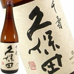 12本セット 朝日酒造 久保田 千寿 吟醸 720ｍｌ×12本（日本酒）