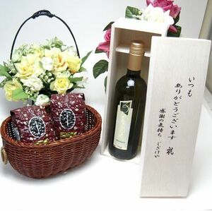  present wine is Italy white saying . person . che vi ko blue sa white wine 750ml( tree in box )+ recommended .. legume 200g×2