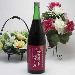  wine set 6 pcs set car moli wine Yamanashi prefecture production ..100% use muscat * Berry A 1800ml×6ps.@. rice field ..wainali