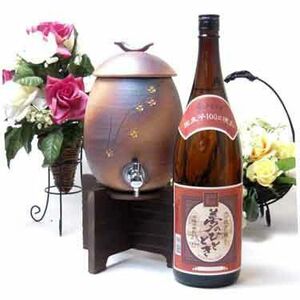 信楽焼・明山窯 焼酎サーバー 火色金小紋 2200ｃｃ(専用木台付き)+本格芋焼酎 夢のひととき1800ml