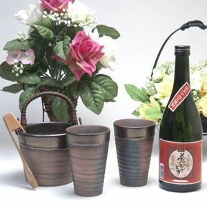 豪華酒器セット陶芸作家 安藤嘉規作（本格芋焼酎 夢のひととき720ｍｌ）