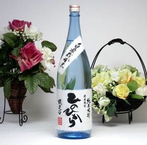 6 pcs set . pine sake structure limitation sake own cultivation rice original rice shochu .. ...1800ml×6ps.