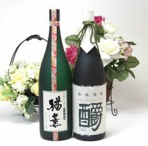 数量限定 13年熟成本格むぎ焼酎（桐箱入り）×30年古酒ブレンド米焼酎しょう エクセレンス 猶薫（なおしげ）1800ｍｌ×2本_画像1