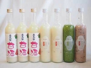 国産米使用ノンアルコール豪華甘酒7本セット 奥飛騨甘酒3本(岐阜) 山崎 一糀(吟醸2本 古代米1本 抹茶1本)(愛知) 計50