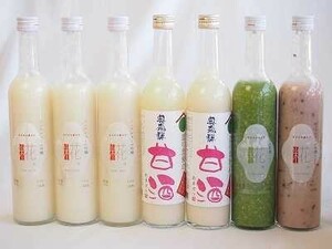 国産米使用ノンアルコール豪華甘酒7本セット 奥飛騨甘酒2本(岐阜) 山崎 一糀(吟醸3本 古代米1本 抹茶1本)(愛知) 計50