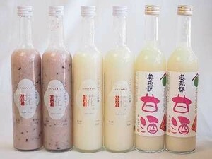  domestic production rice use nonalcohol gorgeous sweet sake amazake 6 pcs set inside .. sweet sake amazake 500ml( Gifu ) Yamazaki one .( ginjo 2 ps old fee rice 2 ps )( Aichi ) total 500m