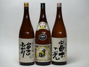 特選日本酒セット 雪中梅 安達本家(三重）スペシャル3本セット（本醸造）(富士のひかり純米大吟醸 純米)1800ｍｌ×3本