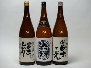 特選日本酒セット 八海山 安達本家(三重）スペシャル3本セット（吟醸）(富士のひかり純米大吟醸 純米)1800ｍｌ×3本