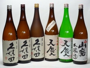 特選日本酒セット 久保田（新潟） 早川酒造(三重）スペシャル6本セット(萬寿 千寿 百寿）1800ｍｌ×3本（大吟醸 純米吟醸