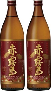 芋焼酎 赤霧島 25度 900ml × 2本 瓶