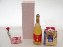 母の日 リキュールセット 挽き立て珈琲(ドリップパック5パック)(寿 屠蘇酒 500ｍｌ（愛知県）)母の日カード お母さんありが_画像1