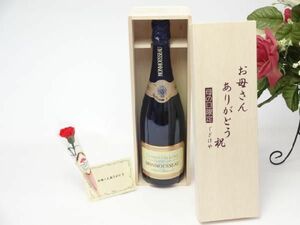  Mother's Day gift set wine set .. san thank you tree box set (momso-JMkre man *do* lower ru France Sparkling 