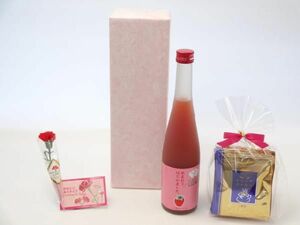  Mother's Day liqueur set .. establish ..( drip pack 5 pack )(. cape Fukuoka production brand ....100% use .... plum wine start 
